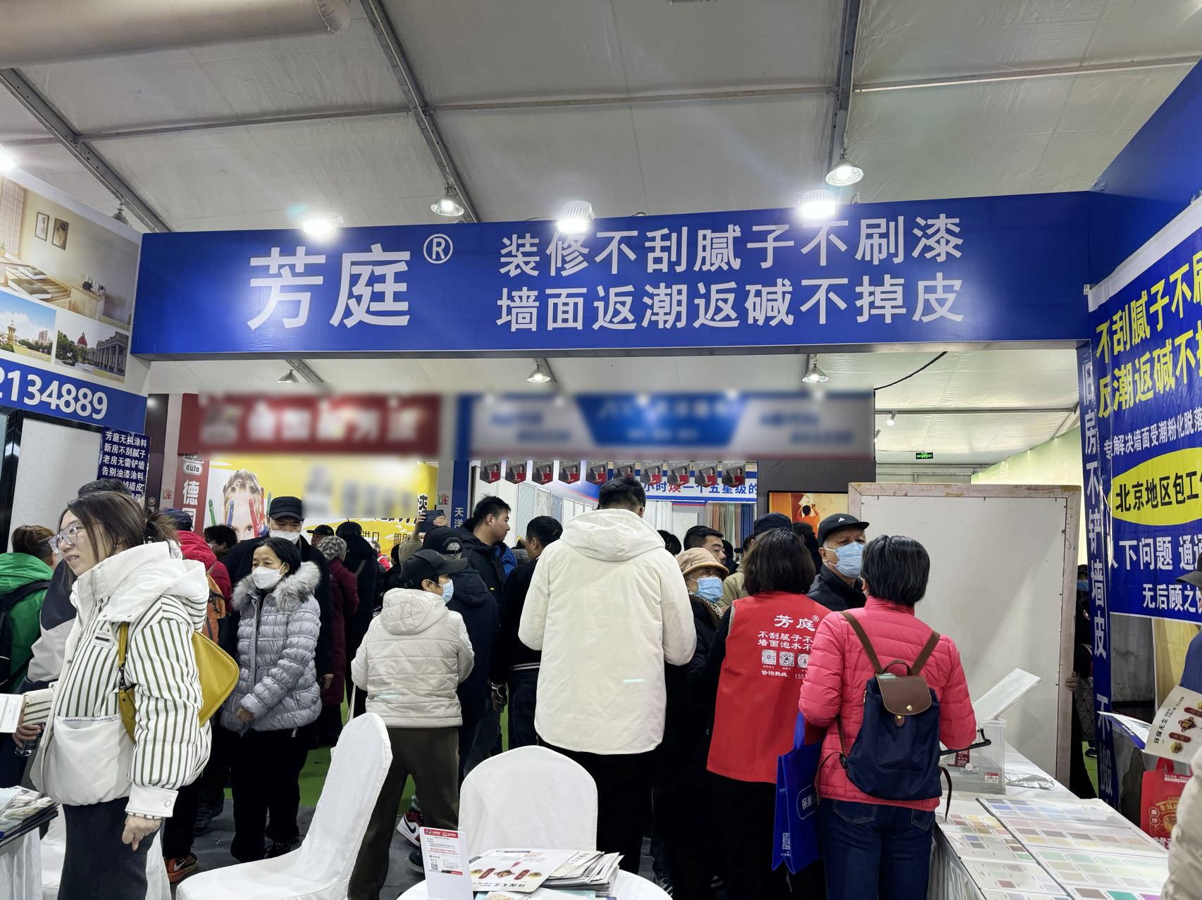 芳庭3月北京世纪家博会单量破百，线上成交破500单