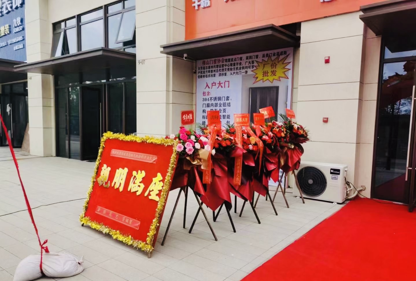 又一门店落地！热烈祝贺芳庭惠州旗舰店盛大开业！