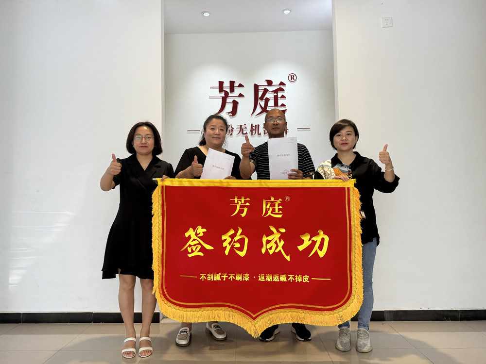 携手共进，未来可期|热烈祝贺河北唐山代理签约成功！