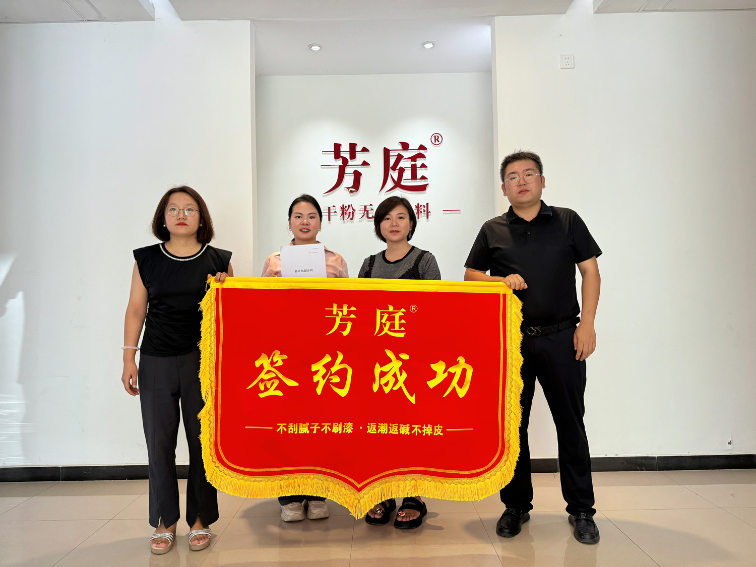 蓄力起航，共谱新章|热烈祝贺广东中山代理签约成功！