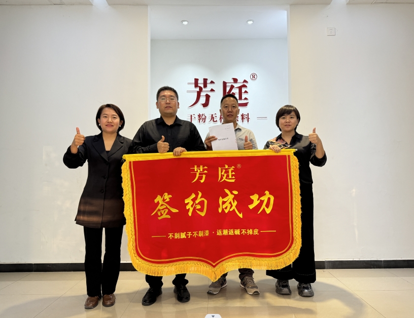 精诚合作，共赢未来|热烈欢迎广东惠州代理参观考察