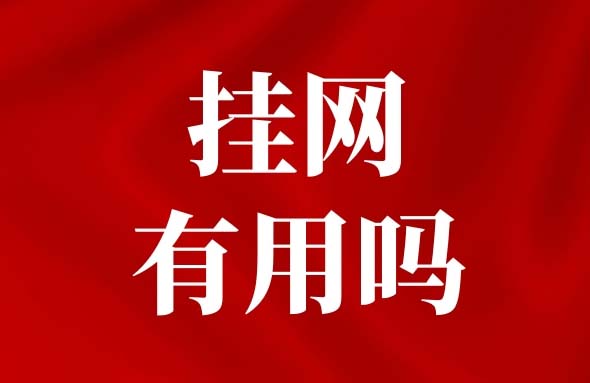 墙面到底要不要挂网？原来很多人都做错了！